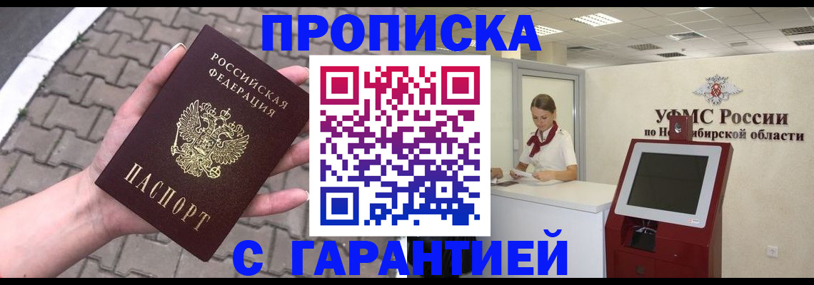 регистрация для школы в Полевском