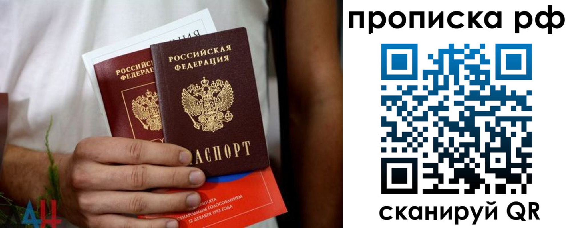 регистрация в Полевском