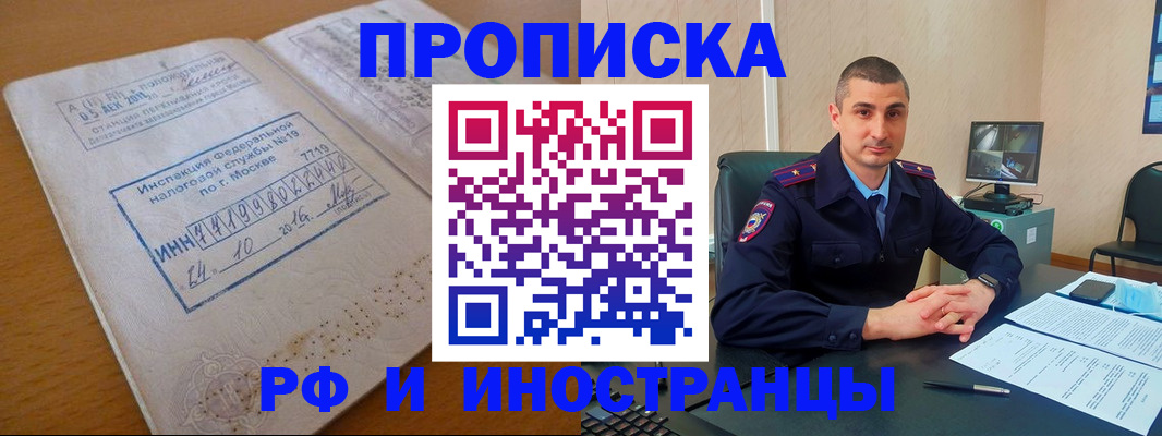 найти адрес прописки в Полевском