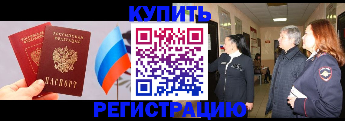 временная регистрация госуслуги в Полевском